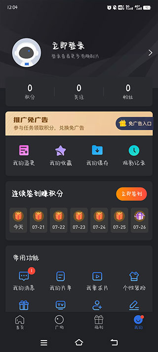 星夜影视2