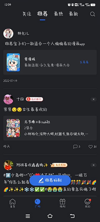 星夜影视4