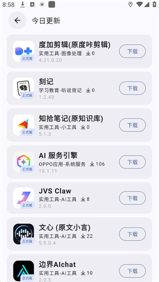 AppShare2