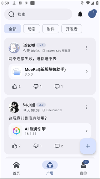 AppShare4