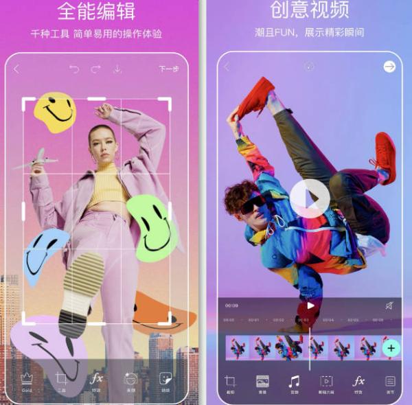 美易picsart1