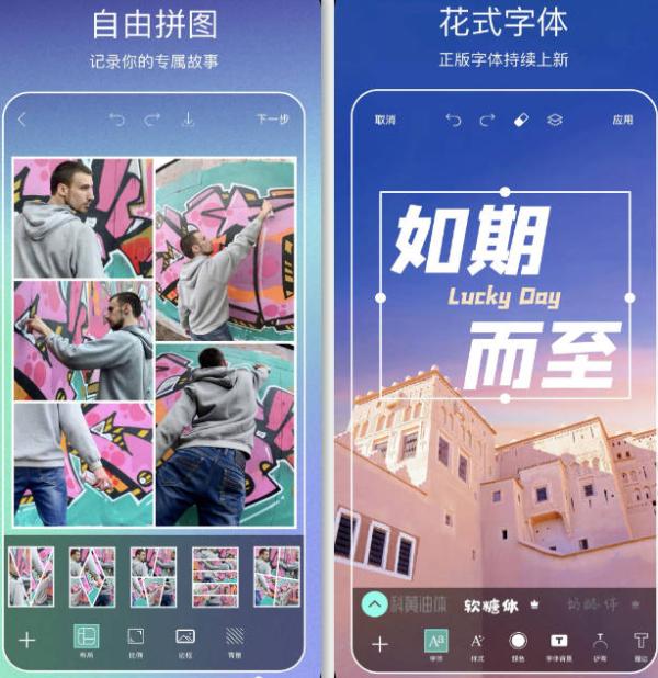 美易picsart2