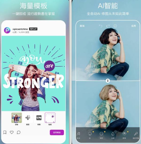 美易picsart3