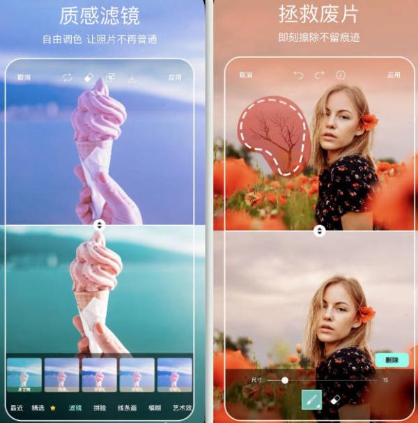 美易picsart4