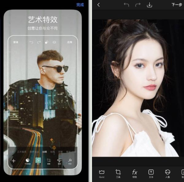 美易picsart6