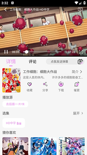 WebFun3