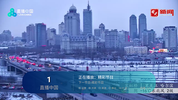 8k高清电视4