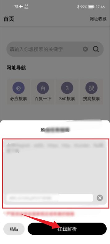 飞驰2