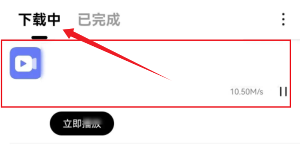 飞驰3