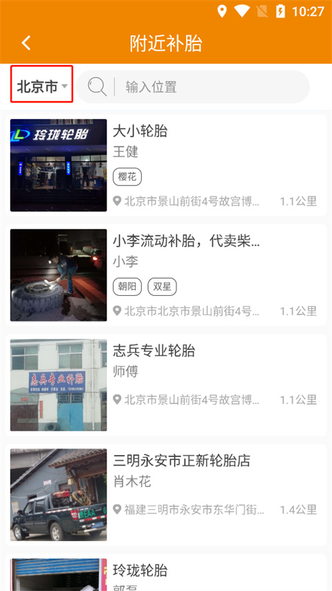 卡兄卡弟2