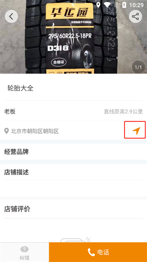 卡兄卡弟5