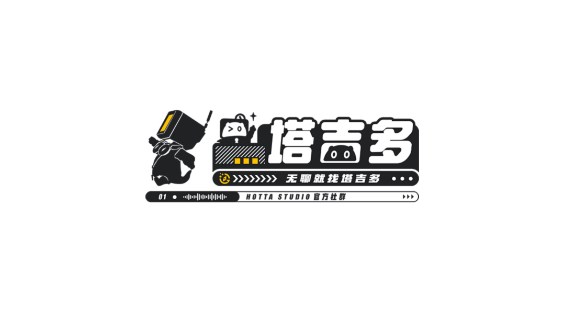 塔吉多3