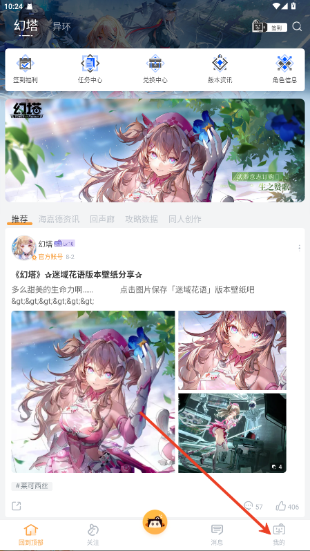 塔吉多4