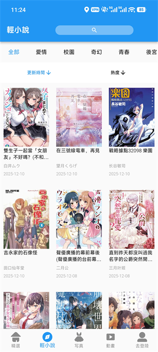 拷貝漫畫7