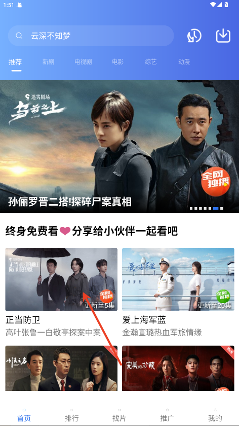 天空视频1