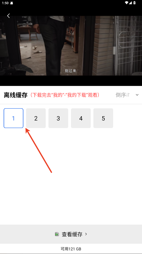 天空视频3