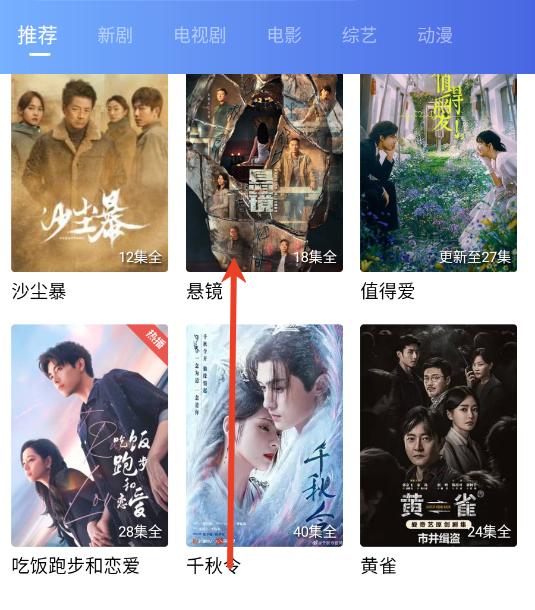 天空视频4