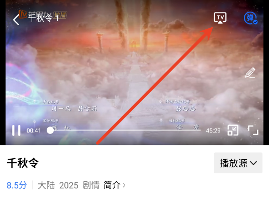 天空视频5