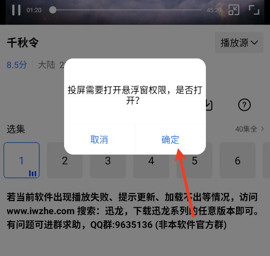 天空视频6