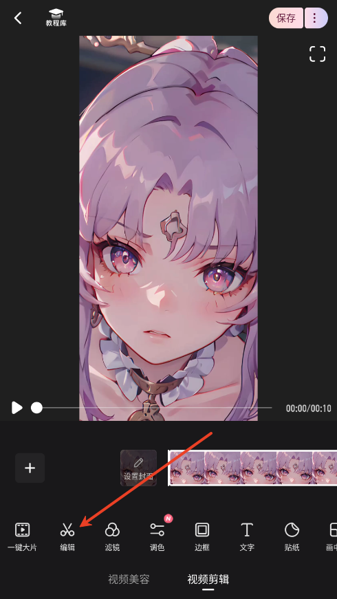 Wink破解版2