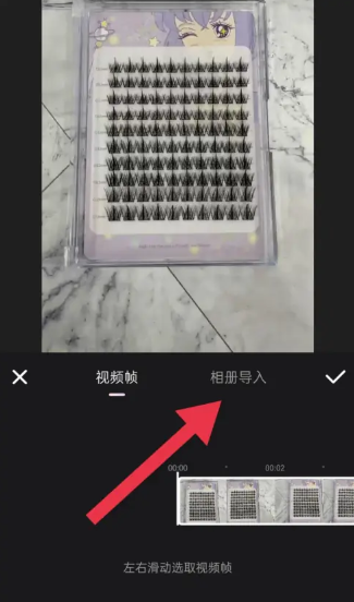 Wink破解版10