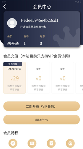 漫蛙34