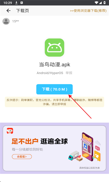 酷酷软件库9