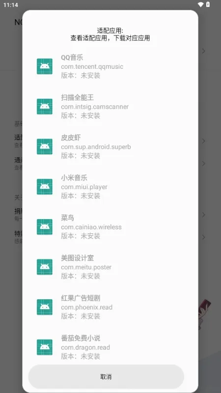 NO VIP模块1