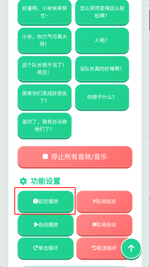 赛小息1