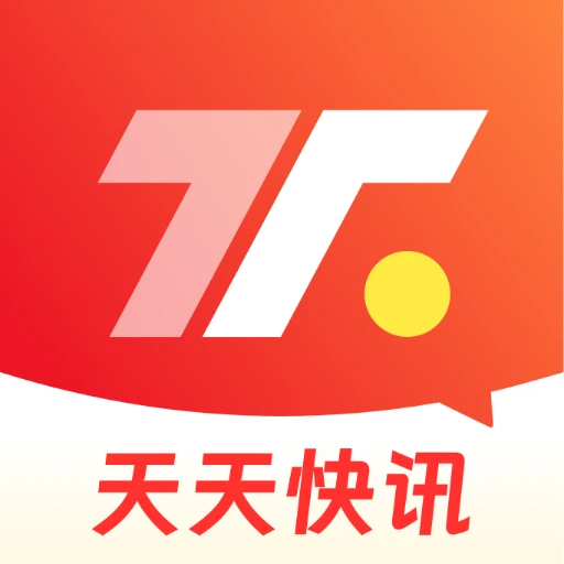 天天快讯