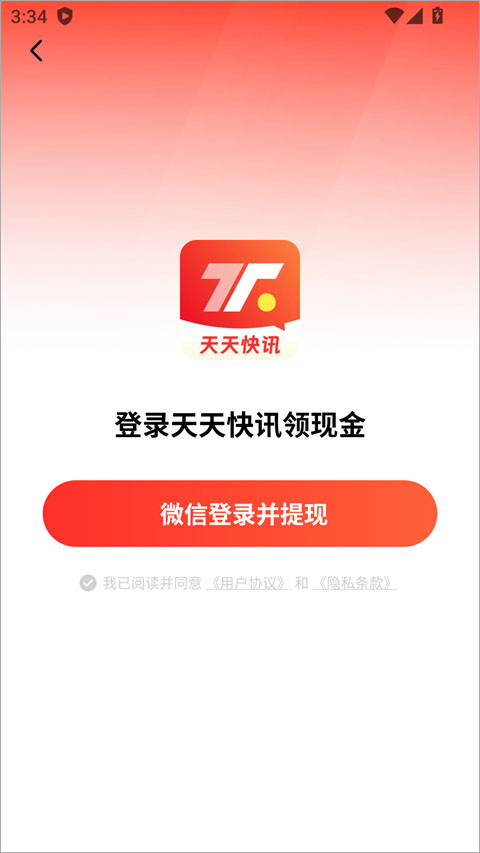 天天快讯1