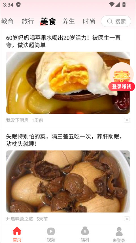 天天快讯2