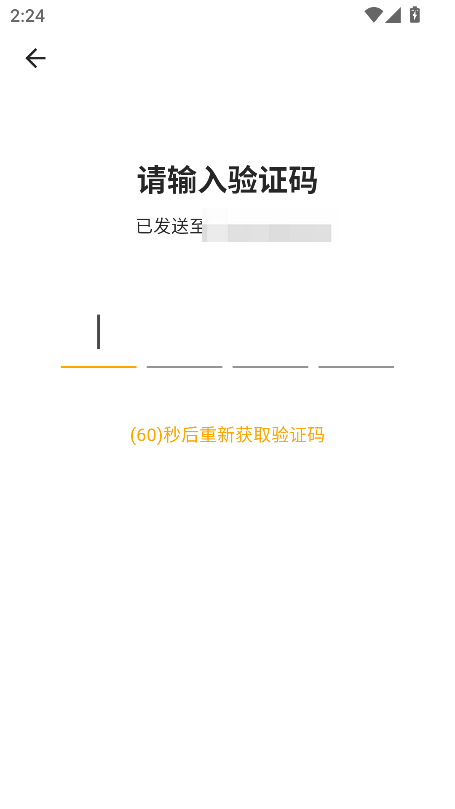 小来早晚安4