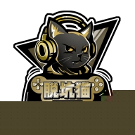 脱坑猫