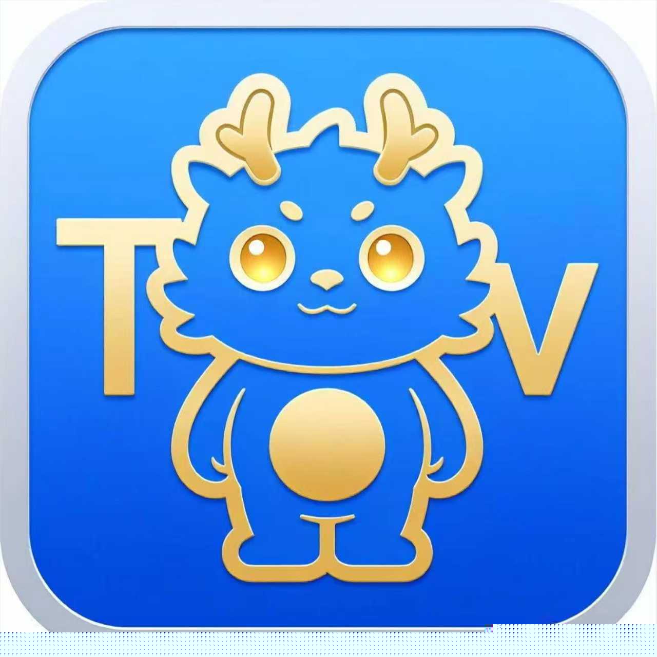 神兽TV电视端