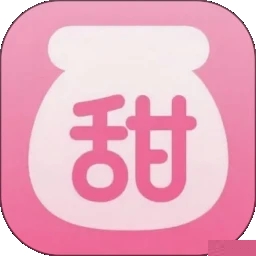 存甜罐
