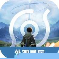 王者荣耀世界外观展厅