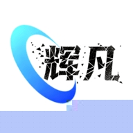 辉凡刷刀助手