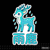 雨鹿TV
