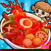 爆料麻辣烫小游戏免广告