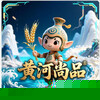 黄河尚品