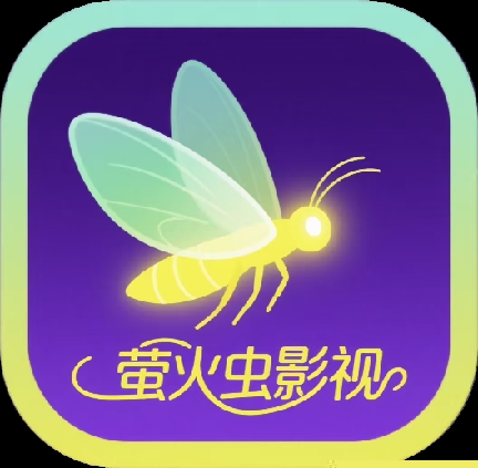 萤火虫影视U9最新版本T...