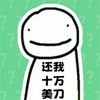 搞笑Dream语音盒子免费版