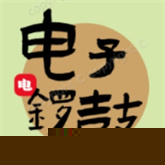 电子锣鼓