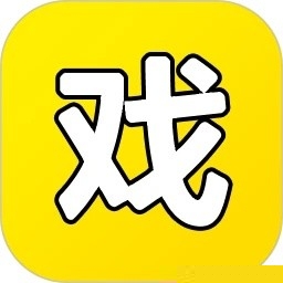 剧本戏