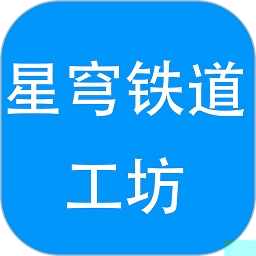 星穹铁道工坊助手