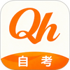 全汇自考