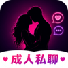 成人私聊