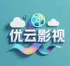 优云影视