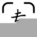 小专块